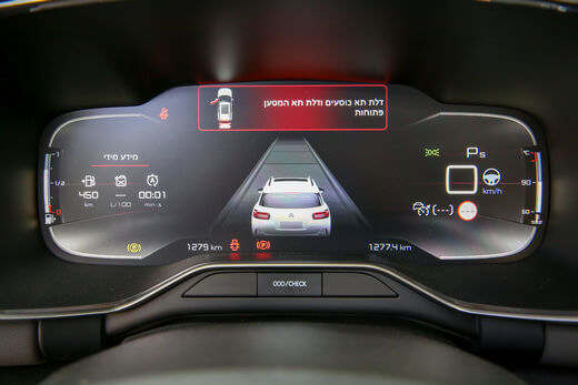 סיטרואן C5 איירקרוס סיטרואן C5 איירקרוס